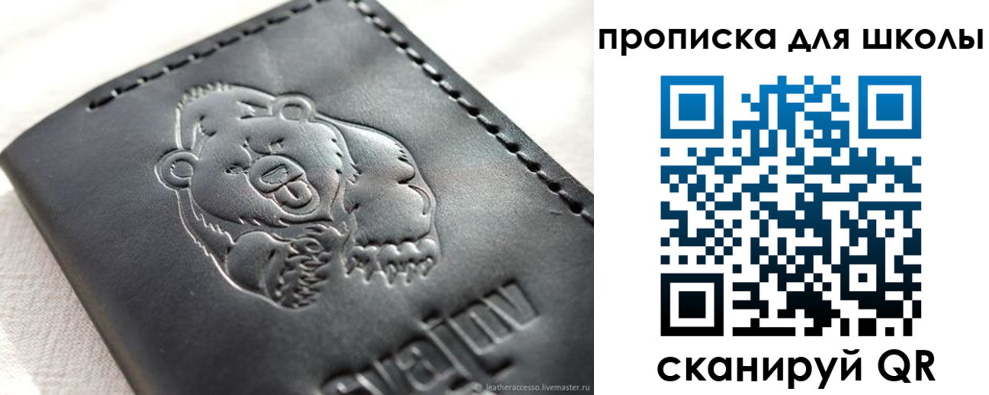 где прописаться в Бокситогорске