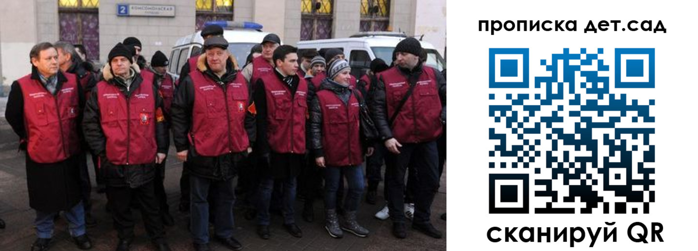 временная регистрация надежно в Бокситогорске