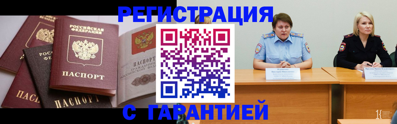 регистрация для дет. сада в Бокситогорске